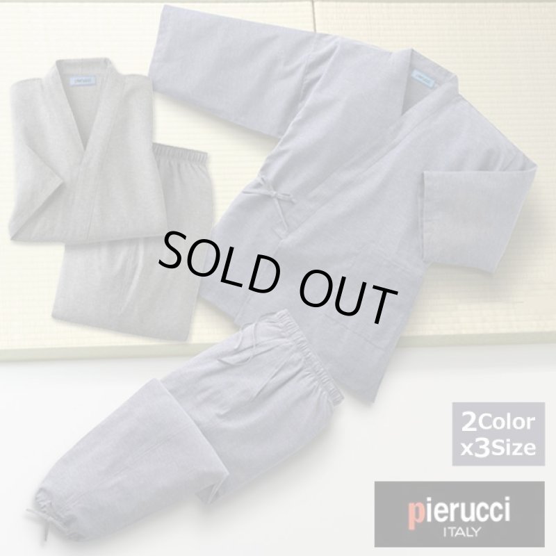 画像7: Pierucci（ピエルッチ）お父さんの綿混くつろぎ作務衣（単色） (7)