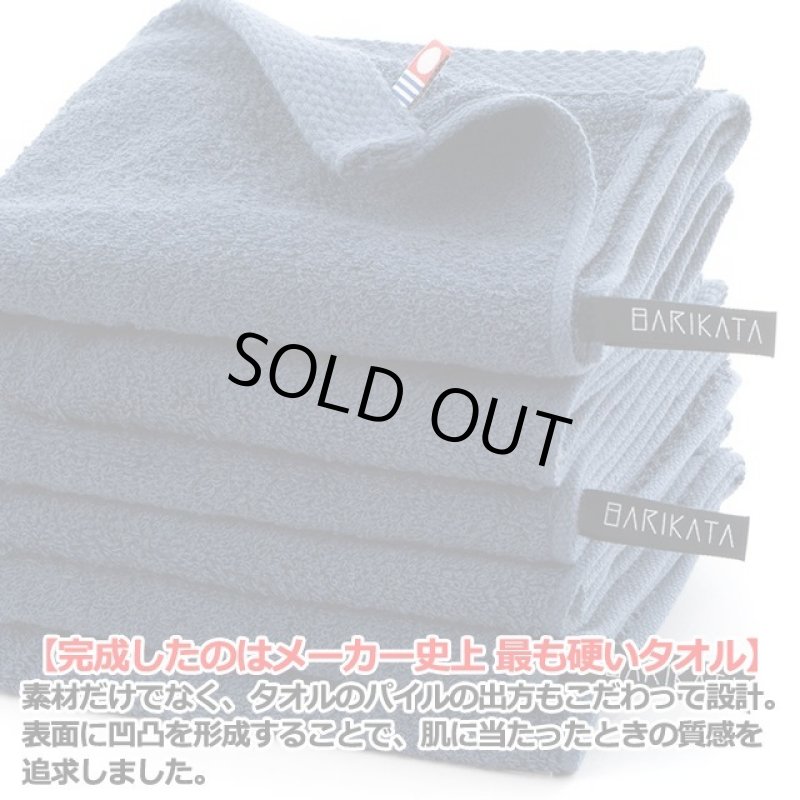 画像6: 日本製今治タオル あえてカタいタオル「バリカタ」フェイスタオル3色セット (6)