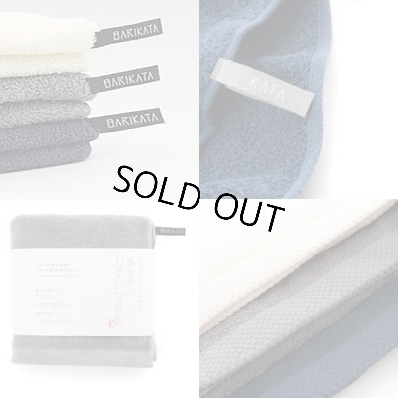 画像3: 日本製今治タオル あえてカタいタオル「バリカタ」フェイスタオル3色セット (3)