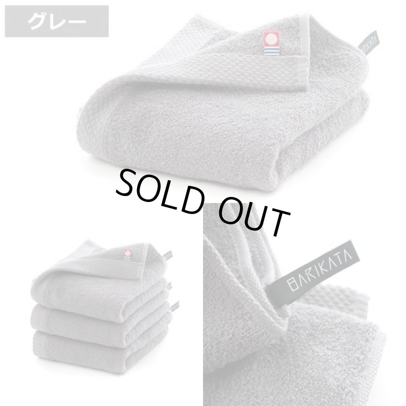 画像10: 日本製今治タオル あえてカタいタオル「バリカタ」フェイスタオル3色セット (10)