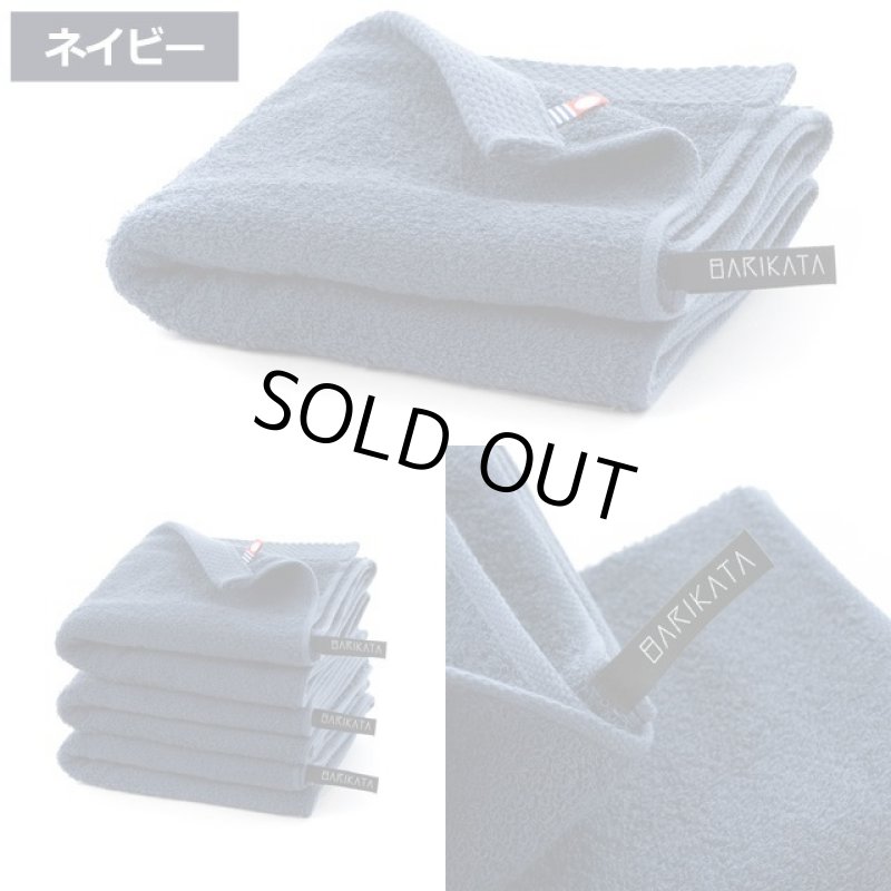 画像8: 日本製今治タオル あえてカタいタオル「バリカタ」フェイスタオル3色セット (8)