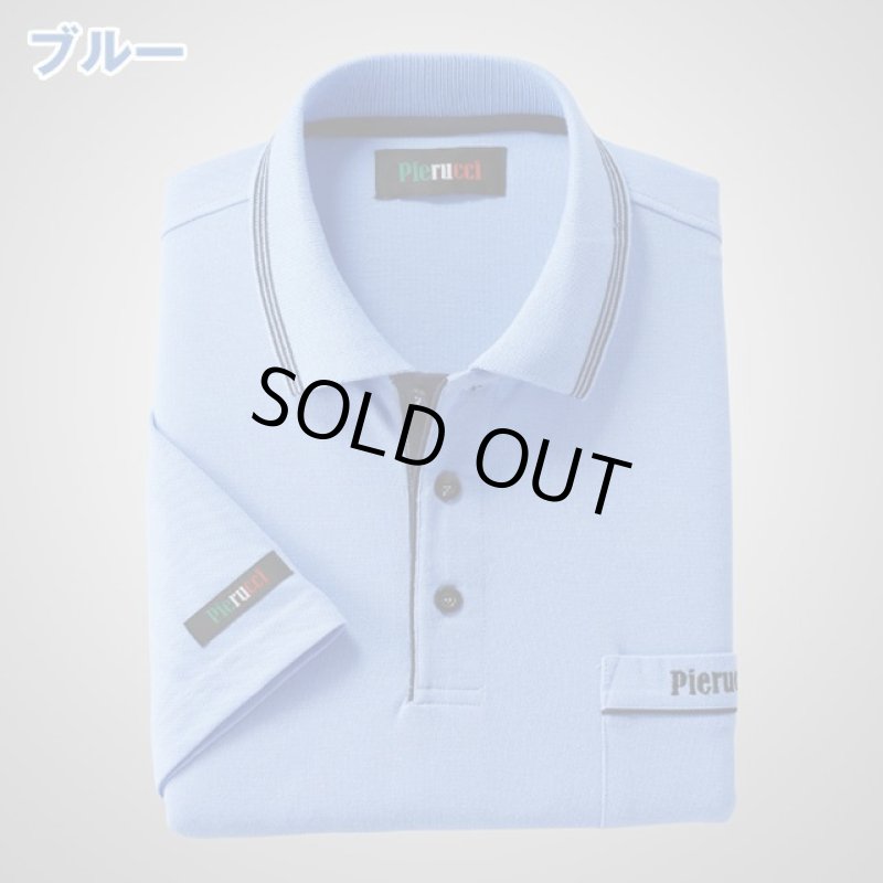 画像13: 父の日用Pierucci(ピエルッチ)カジュアル半袖ポロシャツ+エアーかおるポケットサイズハンカチ「なでしこ」セット (13)