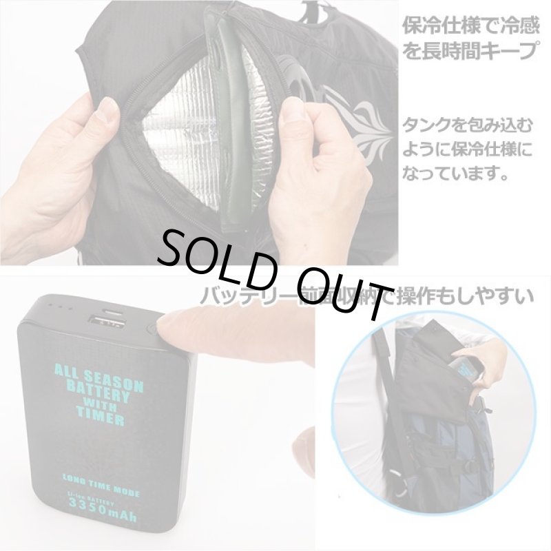 画像7: 熱中症対策「ウォータークーリング アイスマンPLUSリュックサック専用」 (7)