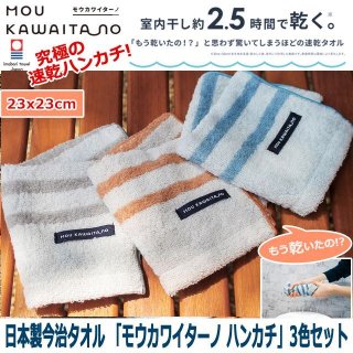 Ed Hardyエドハーディ タオルセットDG-EDHTS