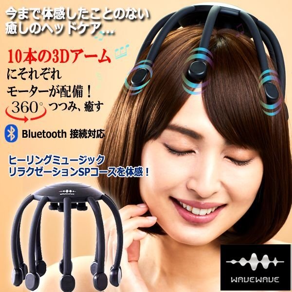 楽天市場】【選ぶ景品付き】 WAVEWAVE ヘッドリラックス リトル