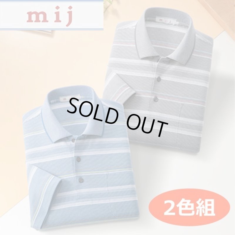 画像10: 送料無料!mij(エムアイジェイ)日本製綿混7分袖ポロシャツ2色組 (10)