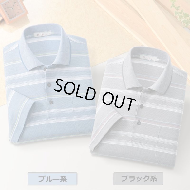画像5: 送料無料!mij(エムアイジェイ)日本製綿混7分袖ポロシャツ2色組 (5)