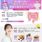 画像6: 機能性表示食品「蒟蒻屋本舗 蒟蒻だから腸活ジュレ レモン味」120gx6個（1箱） (6)