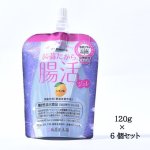画像9: 機能性表示食品「蒟蒻屋本舗 蒟蒻だから腸活ジュレ レモン味」120gx6個（1箱） (9)