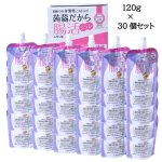 画像10: 機能性表示食品「蒟蒻屋本舗 蒟蒻だから腸活ジュレ レモン味」120g×30個（5箱組） (10)