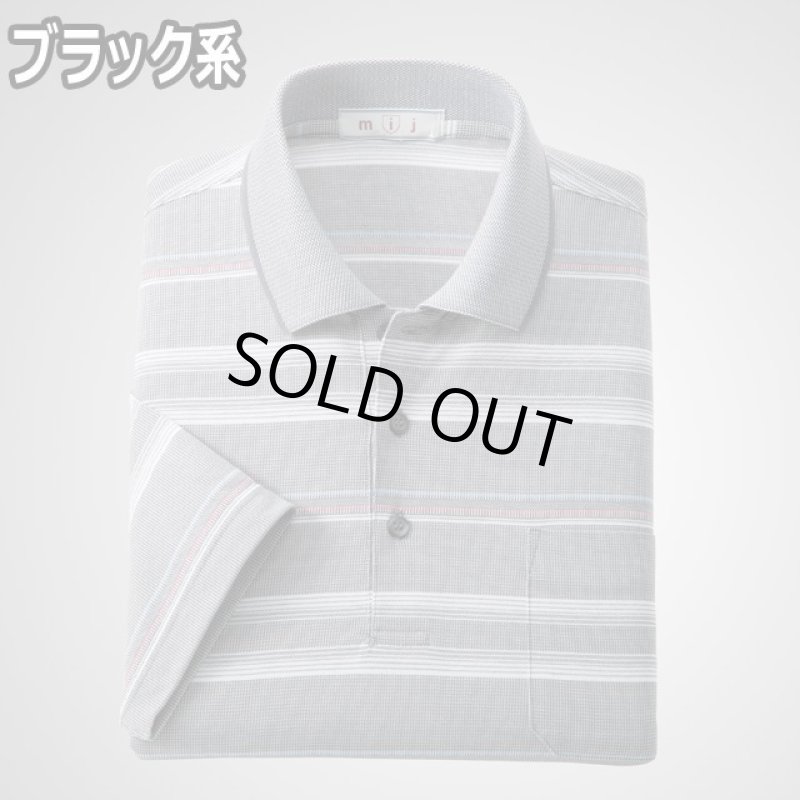 画像8: 送料無料!mij(エムアイジェイ)日本製綿混7分袖ポロシャツ2色組 (8)