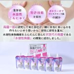 画像2: 機能性表示食品「蒟蒻屋本舗 蒟蒻だから腸活ジュレ レモン味」120gx6個（1箱） (2)