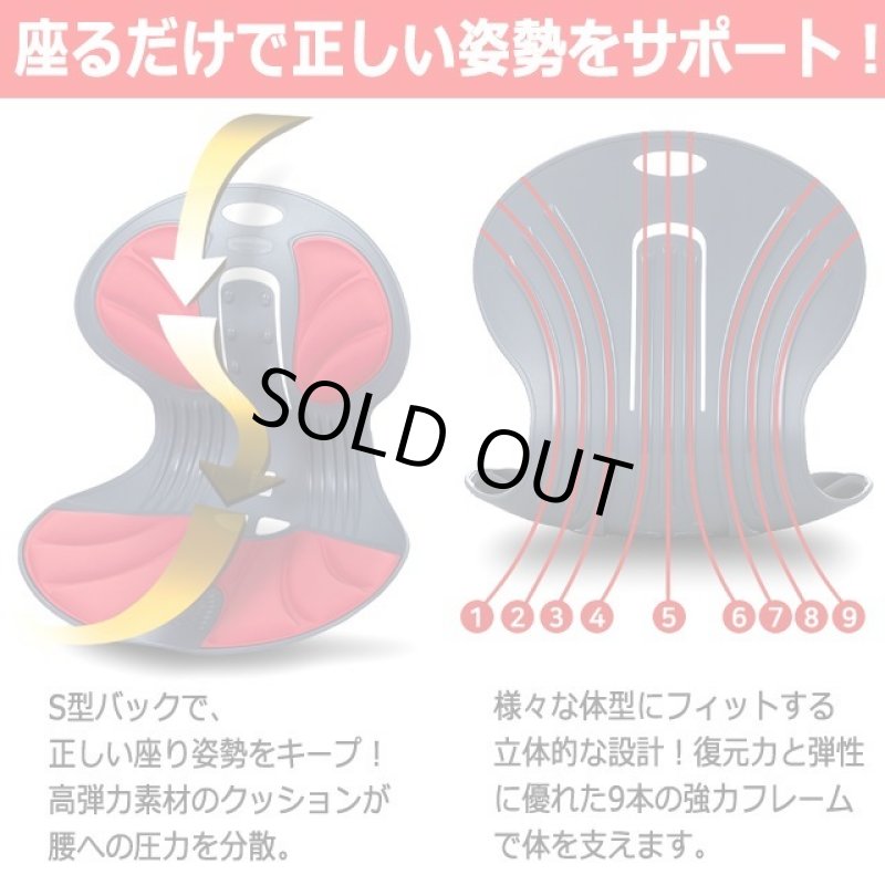 画像4: 送料無料!座るだけで正しい姿勢をサポート!天使の椅子 (4)