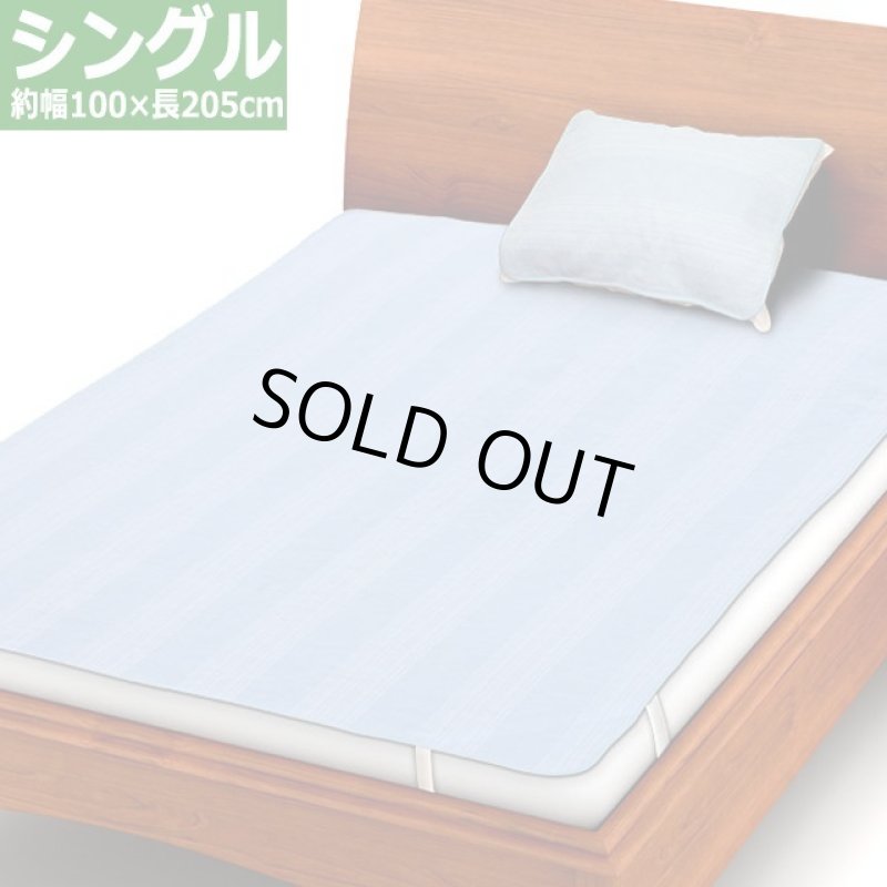 画像8: オールシーズン肌ざわりサラリ通気性！風通し涼感しじら生地敷きパッド（枕カバー付き）[シングル]  (8)