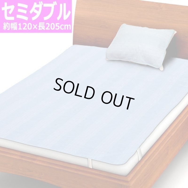 画像8: オールシーズン肌ざわりサラリ通気性！風通し涼感しじら生地敷きパッド（枕カバー付き）[セミダブル]  (8)