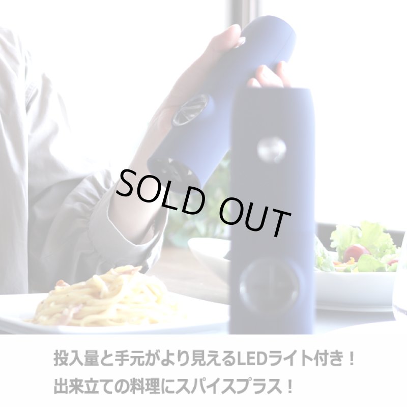 画像4: 細挽きから粗挽きまで片手でワンプッシュ！noted.[ノーティッド]充電式ソルト＆ペッパー電動ミルセット (4)
