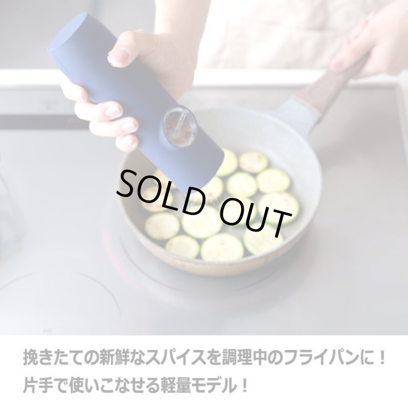 画像3: 細挽きから粗挽きまで片手でワンプッシュ！noted.[ノーティッド]充電式ソルト＆ペッパー電動ミルセット (3)