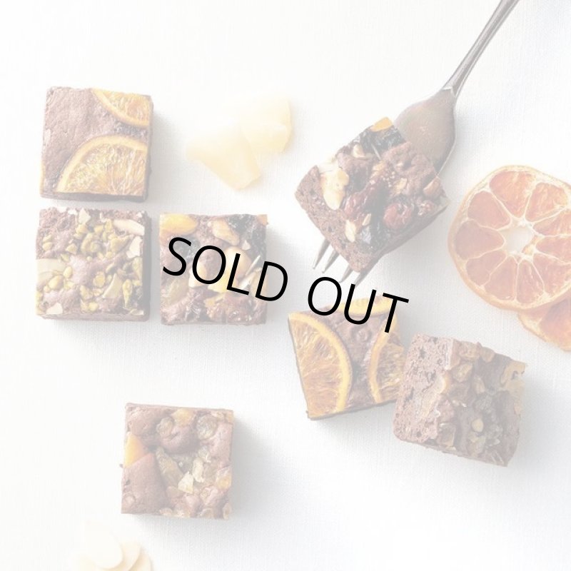 画像2: ホシフルーツ「ナッツとドライフルーツの贅沢ブラウニー９個」 (2)