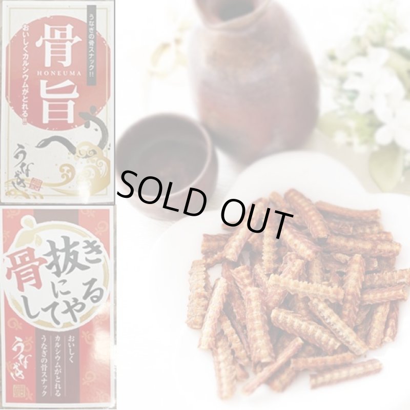 画像8: お酒がススム！お父さん喜ぶおつまみセット「グルメ肉缶4種＋うなぎの骨唐揚げスナック」 (8)