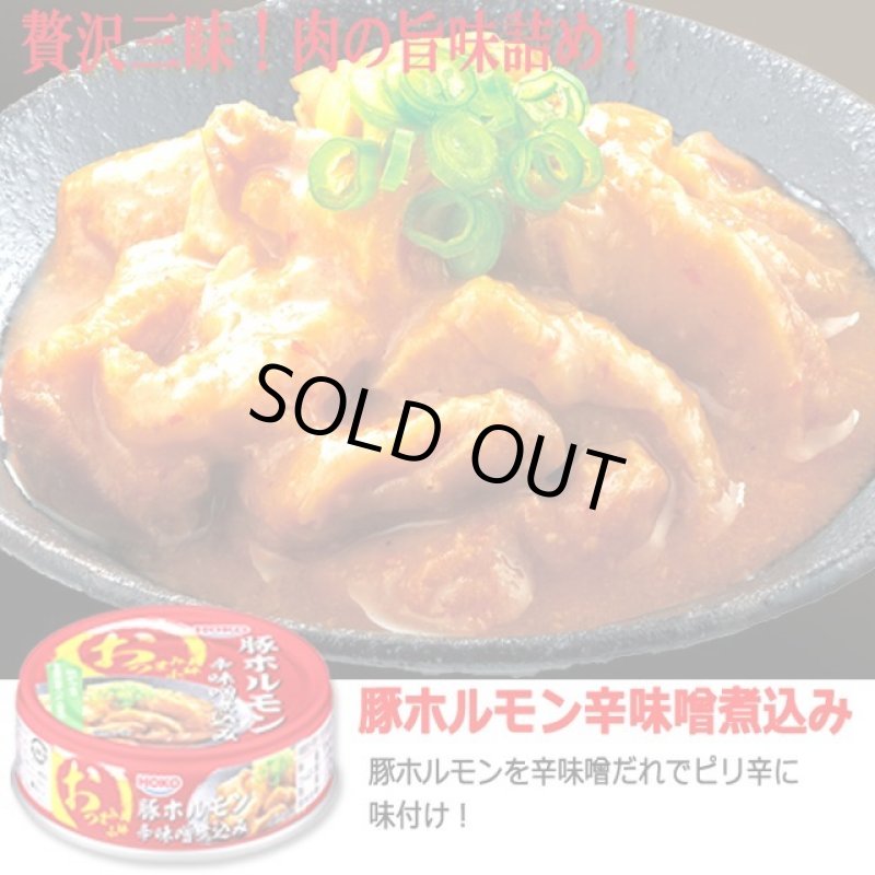 画像4: お酒がススム！お父さん喜ぶおつまみセット「グルメ肉缶4種＋うなぎの骨唐揚げスナック」 (4)