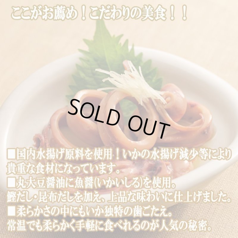 画像7: お酒がススム！お父さん喜ぶおつまみセット「名店の味グルメ＋国産魚介缶」セット (7)