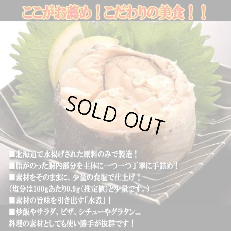 画像9: お酒がススム！お父さん喜ぶおつまみセット「名店の味グルメ＋国産魚介缶」セット (9)