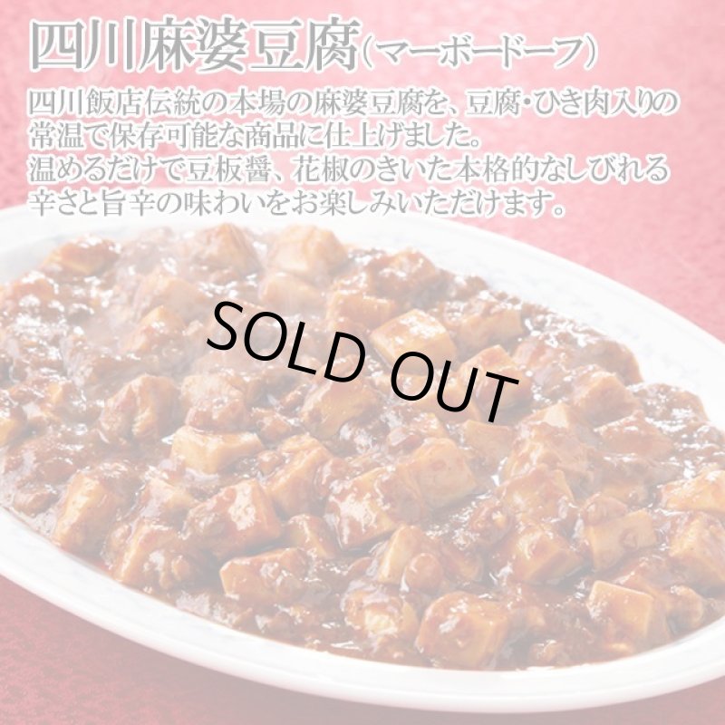 画像5: お酒がススム！お父さん喜ぶおつまみセット「名店の味グルメ＋国産魚介缶」セット (5)