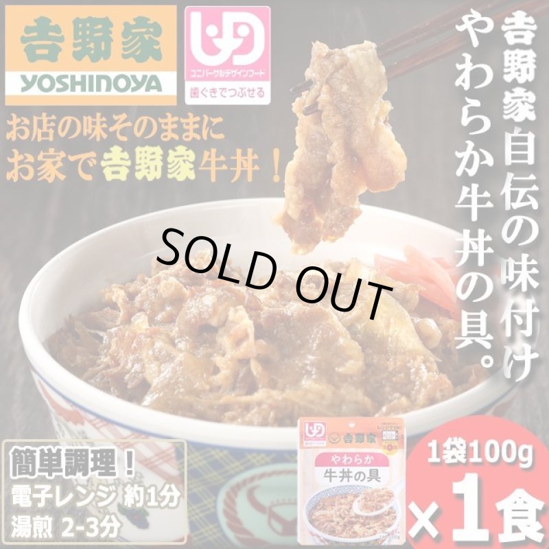 画像2: お酒がススム！お父さん喜ぶおつまみセット「名店の味グルメ＋国産魚介缶」セット (2)