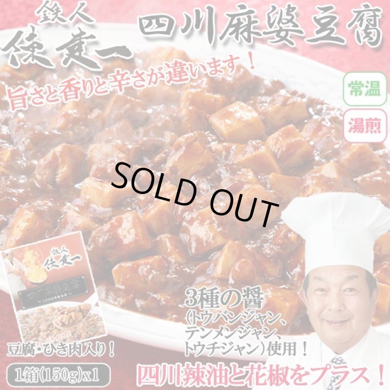 画像4: お酒がススム！お父さん喜ぶおつまみセット「名店の味グルメ＋国産魚介缶」セット (4)