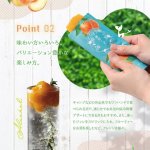 画像4: ホシフルーツ 夏季限定「凍らせてもおいしい国産フルーツジュレ 彩果しずく ４袋」 (4)