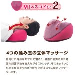 画像4: 首を気持ちいいほどに立体的にほぐし牽引！ プロイデア首ストレッチマッサージャーM1 (4)