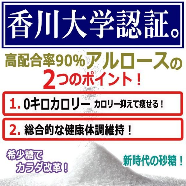 携帯にも最適！希少糖アルロースZ （スティックタイプ5g×30包）PY-ALL-S