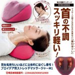 画像8: 首を気持ちいいほどに立体的にほぐし牽引！ プロイデア首ストレッチマッサージャーM1 (8)