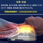 画像6: 首を気持ちいいほどに立体的にほぐし牽引！ プロイデア首ストレッチマッサージャーM1 (6)