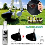 画像3: 送料無料！スピン量を減らしドライバーの飛距離UP！ビッグキャリースピンオフ[ミラクルフライト3球プレゼント]   (3)