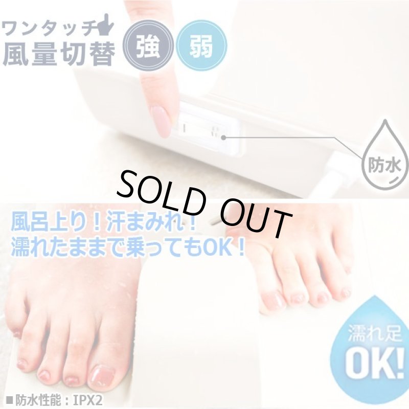 画像3: お風呂あがり全身爽快乗れる扇風機のれせん (3)