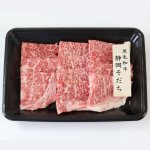 画像2: 静岡そだち ロース焼肉 300g (2)