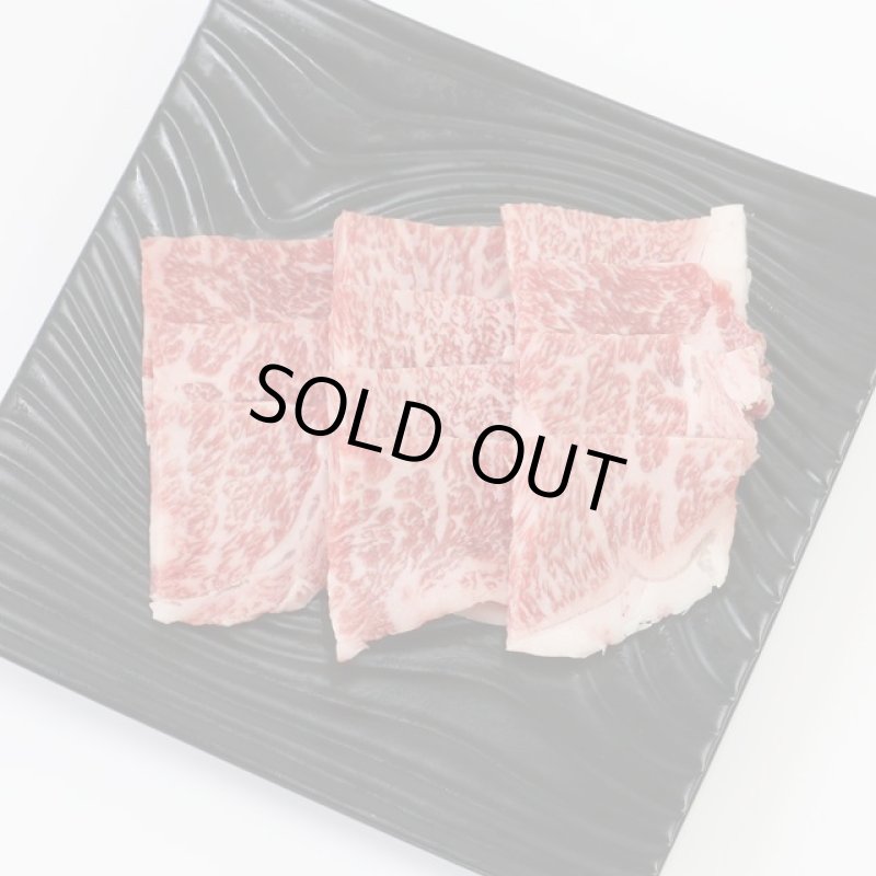 画像3: 静岡そだち ロース焼肉 300g (3)