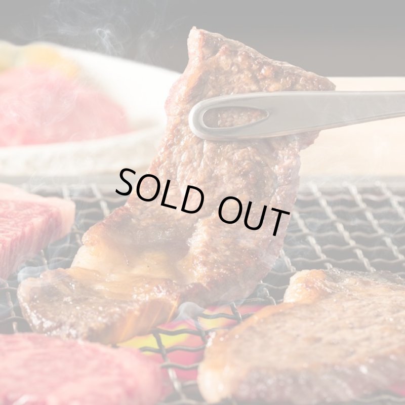 画像5: 静岡そだち ロース焼肉 300g (5)