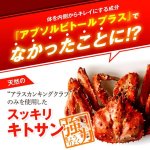 画像5: 送料無料！好きなものを食べてもいい日が毎日！スラッと美スリムリミットダイエット[3パック/計120粒]  (5)