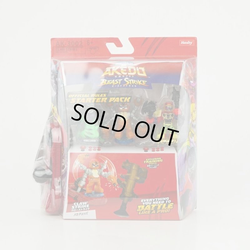 画像14: AKEDO アケド スターターパック (14)