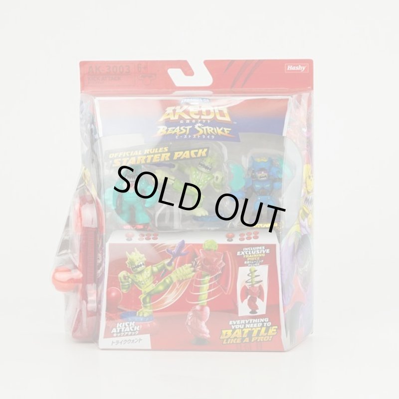 画像15: AKEDO アケド スターターパック (15)