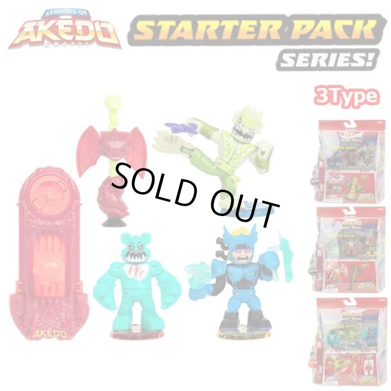 画像12: AKEDO アケド スターターパック (12)