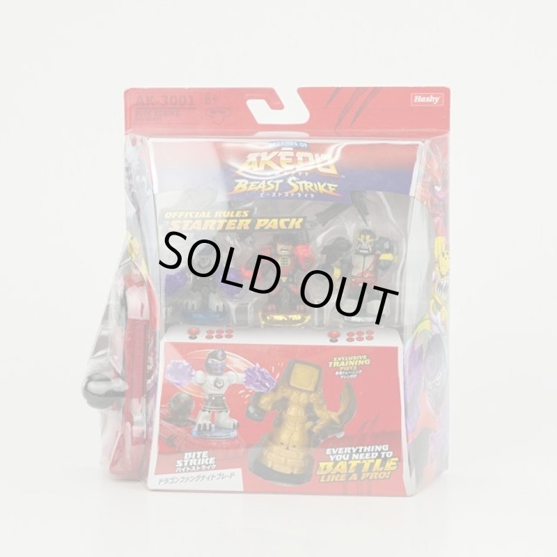 画像13: AKEDO アケド スターターパック (13)