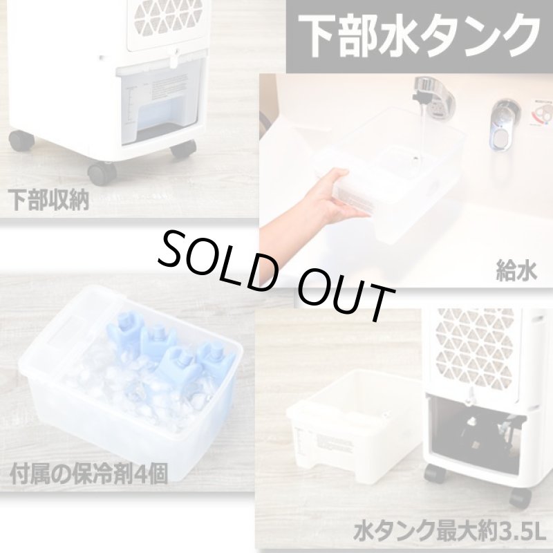 画像6: 上部からラクラク給水！キャスター移動式冷風扇 (6)