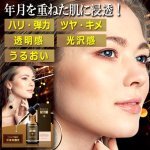 画像5: 送料無料！史上初！次世代美容成分リジュヴNAD配合バーサタイルアクティブビューティセラム[1点] (5)