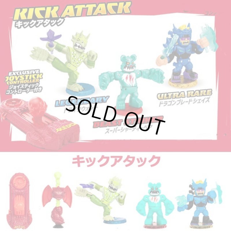 画像5: AKEDO アケド スターターパック (5)