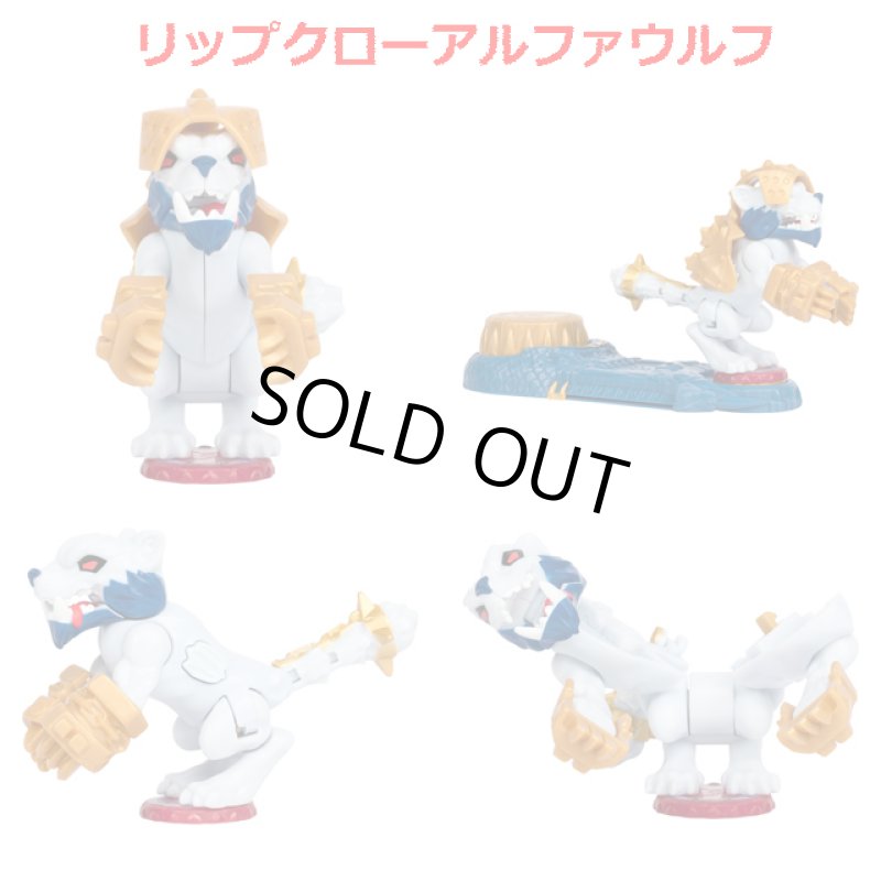 画像14: AKEDO アケド バトルジャイアンツ＆ビーストパック (14)