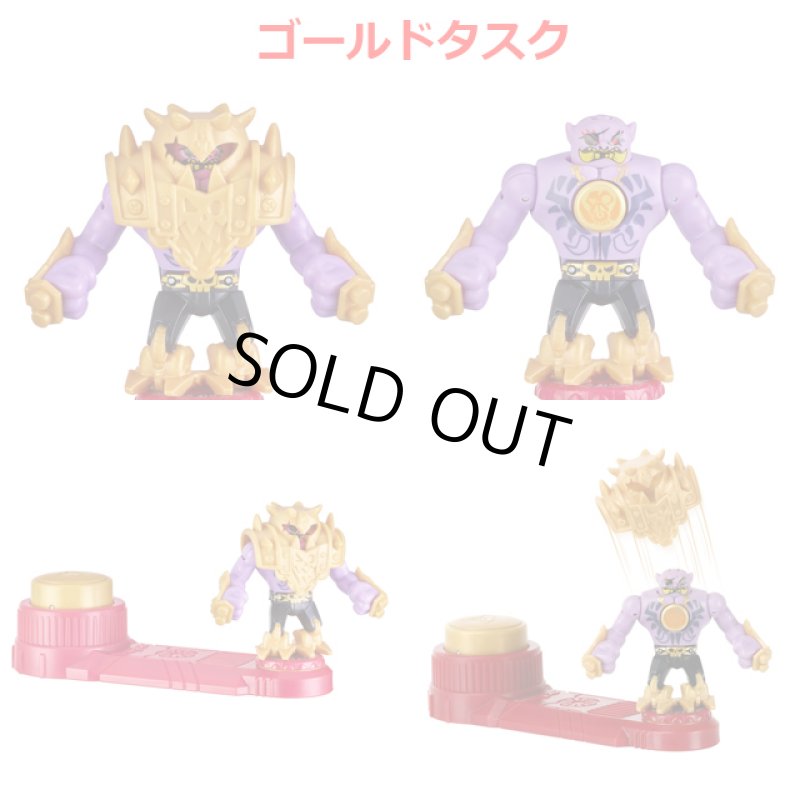 画像6: AKEDO アケド バトルジャイアンツ＆ビーストパック (6)