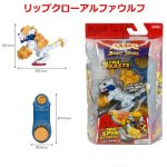 画像15: AKEDO アケド バトルジャイアンツ＆ビーストパック (15)